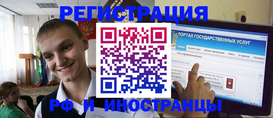 прописка для военкомата в Нефтекамске